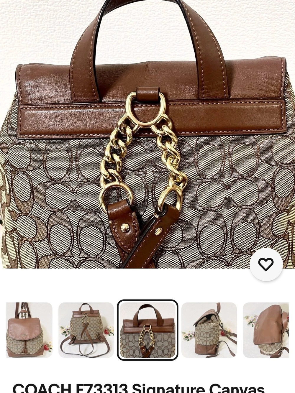 Coach Brown Signature Canvas & Leather Flap Backpack -Elle - Picture 8 of 10